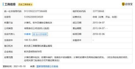 北京大學重申學術道德底線 對學術不端“零容忍”的立場與行動