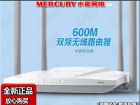 杭州八斗才計算機 專業軟硬件設備批發解決方案供應商
