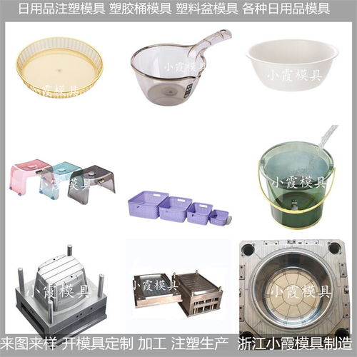 浙江臺州 日用品注塑模具與廚衛(wèi)雜品研發(fā)的創(chuàng)新高地