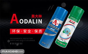 奧大林汽車自噴漆品牌簡介與評測 專業品質，便捷修復之選