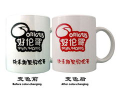 廣州錦陶廣告杯變色杯 企業定制禮品的創新之選